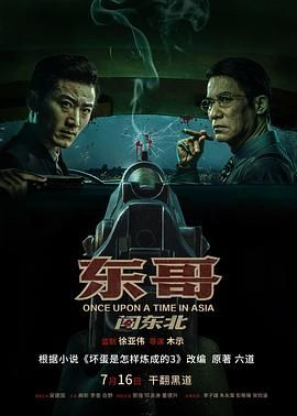 《不止暧昧》剧照